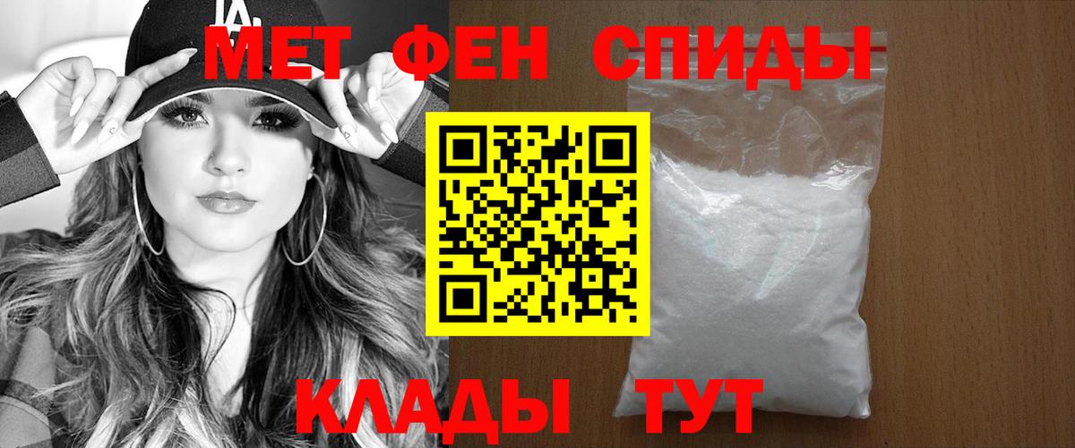 Надым  АМФЕТАМИН 97%  Амфетамин  Вход с VPN  АМФЕТАМИН 
