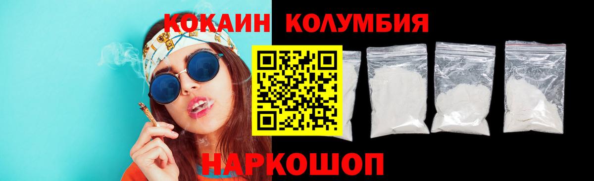 COCAIN VHQ Надым