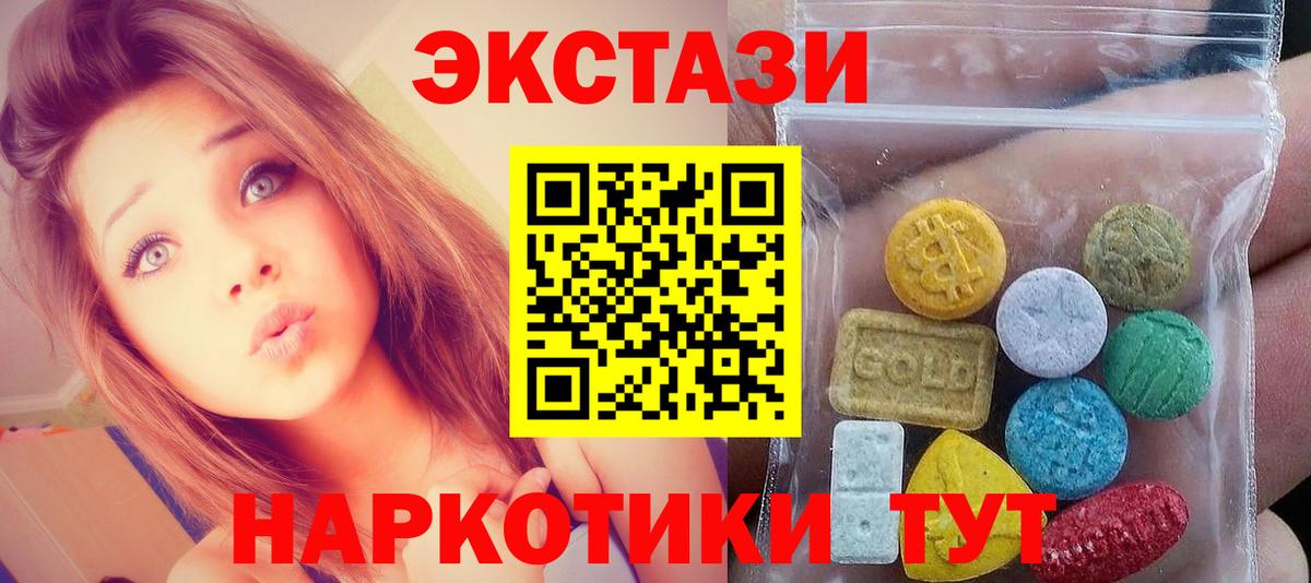Надым  MEGA ссылки  Вход с VPN  Экстази MDMA 