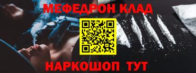 мдма Гусиноозёрск