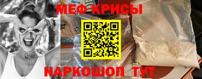 а пвп мука Гусь-Хрустальный