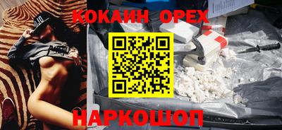 мефедрон мука Гусев