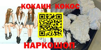 мефедрон мука Гусев
