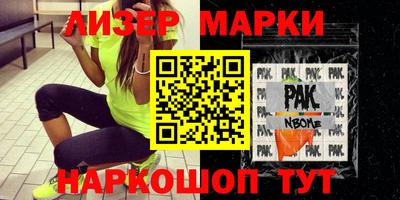 мдма Гусиноозёрск