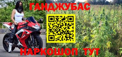мефедрон мука Гусев