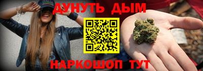 мефедрон мука Гусев