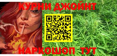 мефедрон мука Гусев