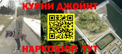 мефедрон мука Гусев