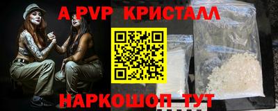 а пвп мука Гусь-Хрустальный
