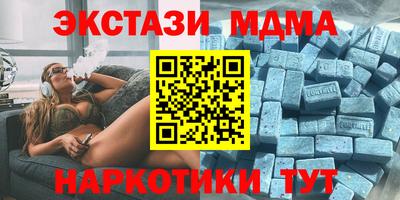 мефедрон мука Гусев
