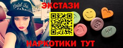 мдма Гусиноозёрск