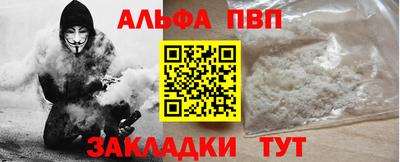 а пвп мука Гусь-Хрустальный