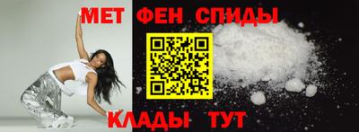 мефедрон мука Гусев