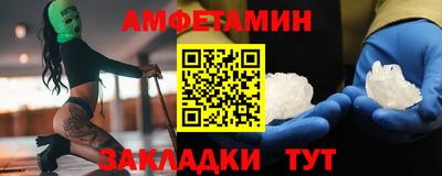 мефедрон мука Гусев