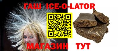 а пвп мука Гусь-Хрустальный