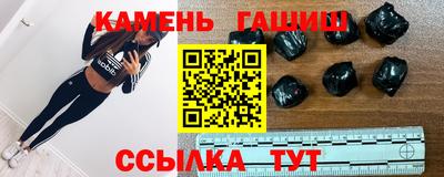 мдма Гусиноозёрск