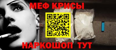 мдма Гусиноозёрск
