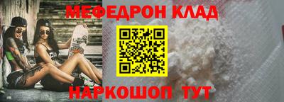 а пвп мука Гусь-Хрустальный