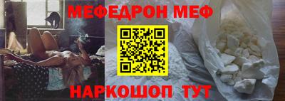 а пвп мука Гусь-Хрустальный