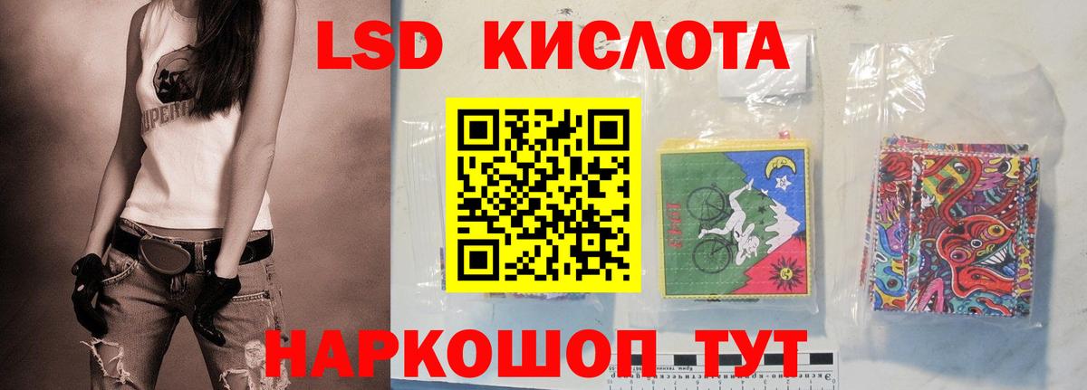 Надым  Лсд 25 экстази ecstasy  Вход с VPN  LSD-25 экстази  Лсд 25 экстази кислота 