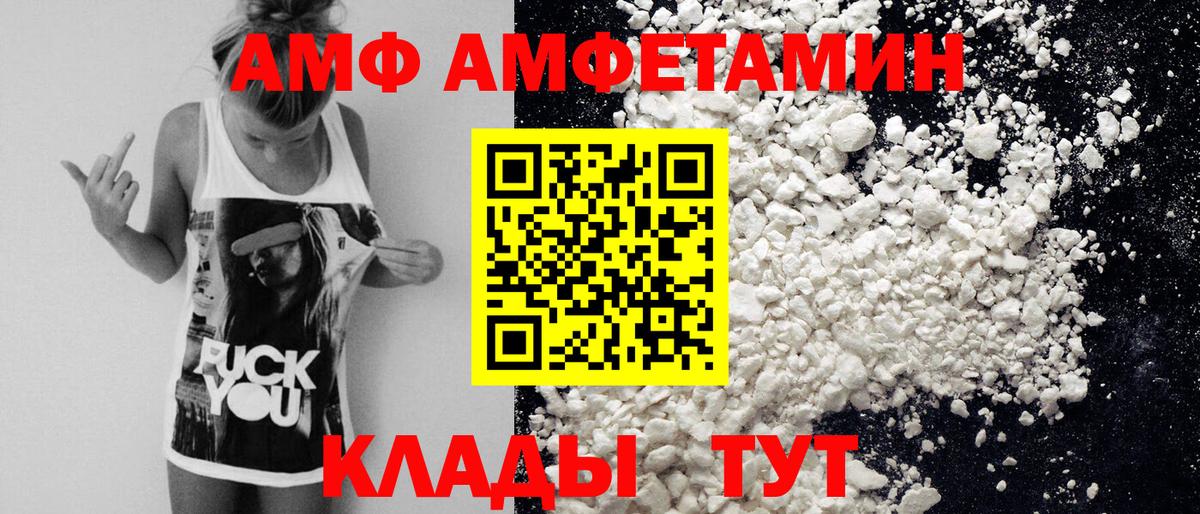 Надым  МЕТАМФЕТАМИН Декстрометамфетамин 99.9%  Вход с VPN  МЕТАМФЕТАМИН Декстрометамфетамин 99.9% 