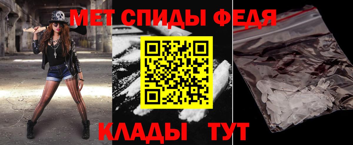 Метамфетамин винт Надым