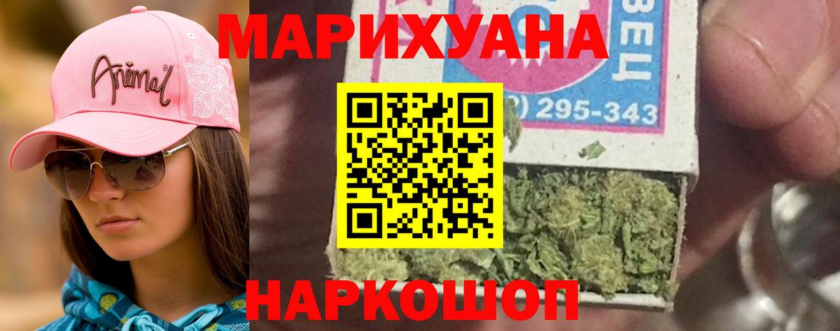 Каннабис ГИДРОПОН Надым